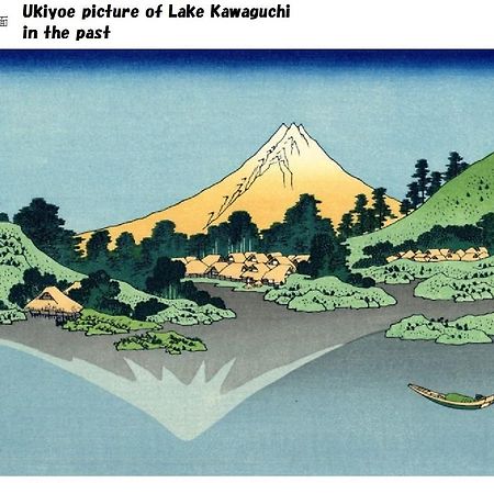 Villa Lupinus Kawaguchiko Fujikawaguchiko Exteriör bild